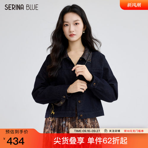 SeRinaBlue女士休闲牛仔短外套