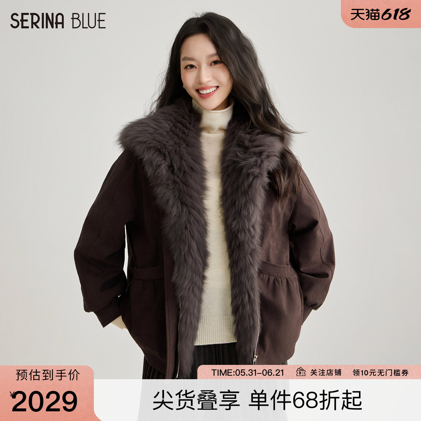 SeRina Blue商场同款冬季复古狐狸毛领羽绒服女可拆卸毛领短外套