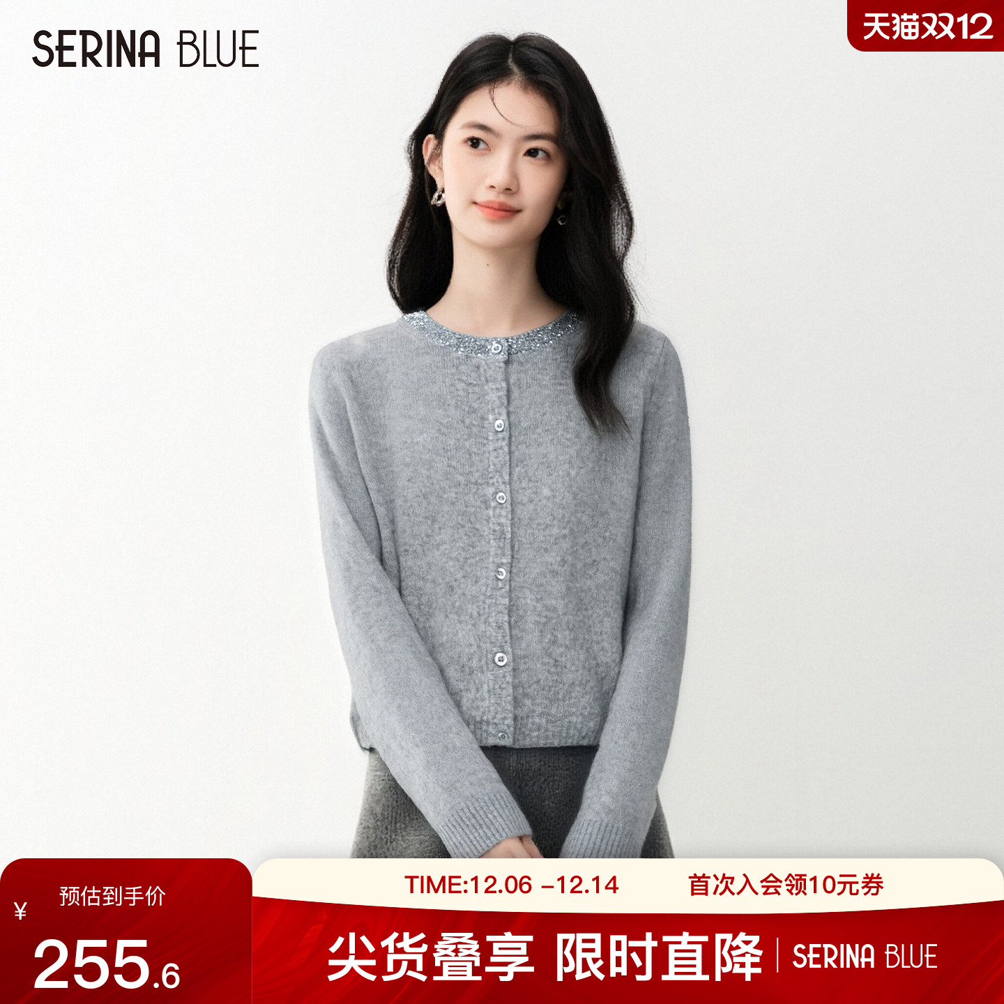 SeRinaBlue女士羊毛衫开衫