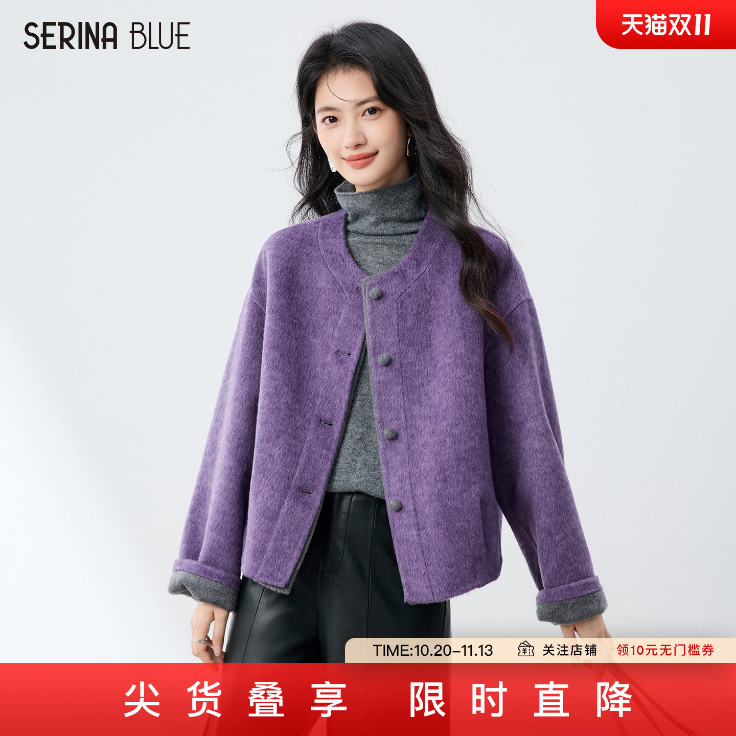 SeRinaBlue2026年秋冬季新款女士短款羊毛大衣小个子毛呢女款外套
