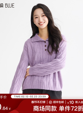 SeRinaBlue商场同款2025冬季新款显瘦海军领麻花毛衣女百搭羊毛衫
