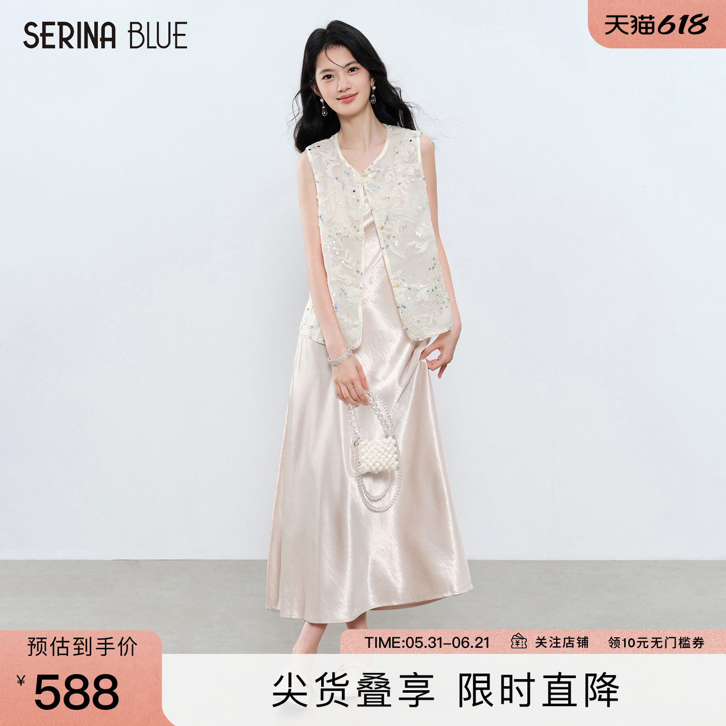 SeRinaBlue2026夏季款新中式刺绣马甲时尚吊带连衣裙两件套女套装