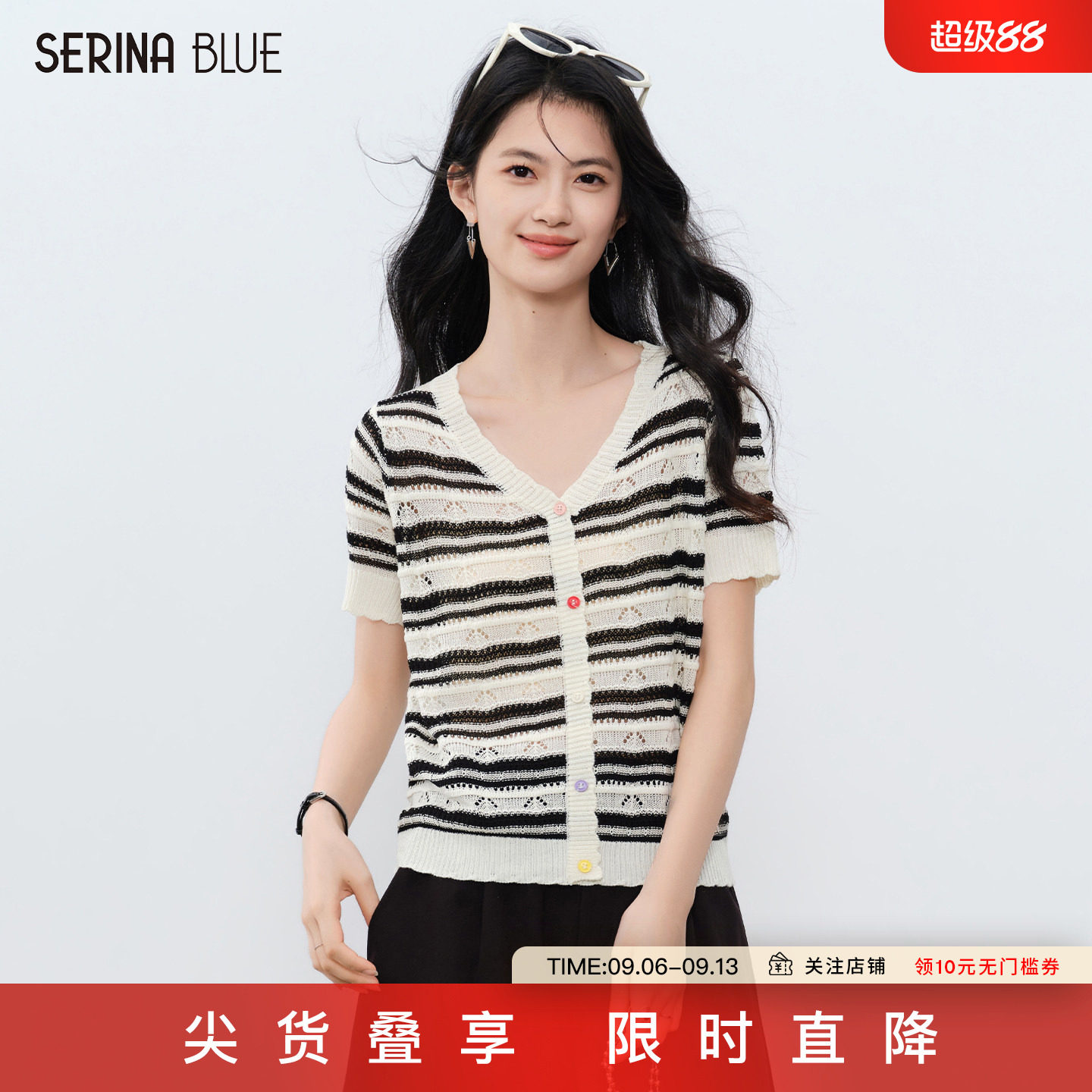 SeRinaBlue黑白条纹女士针织开衫图片