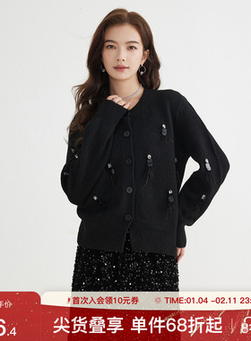 SeRina Blue沙芮娜2025秋季新款圆领小香风流苏亮片针织衫外套女