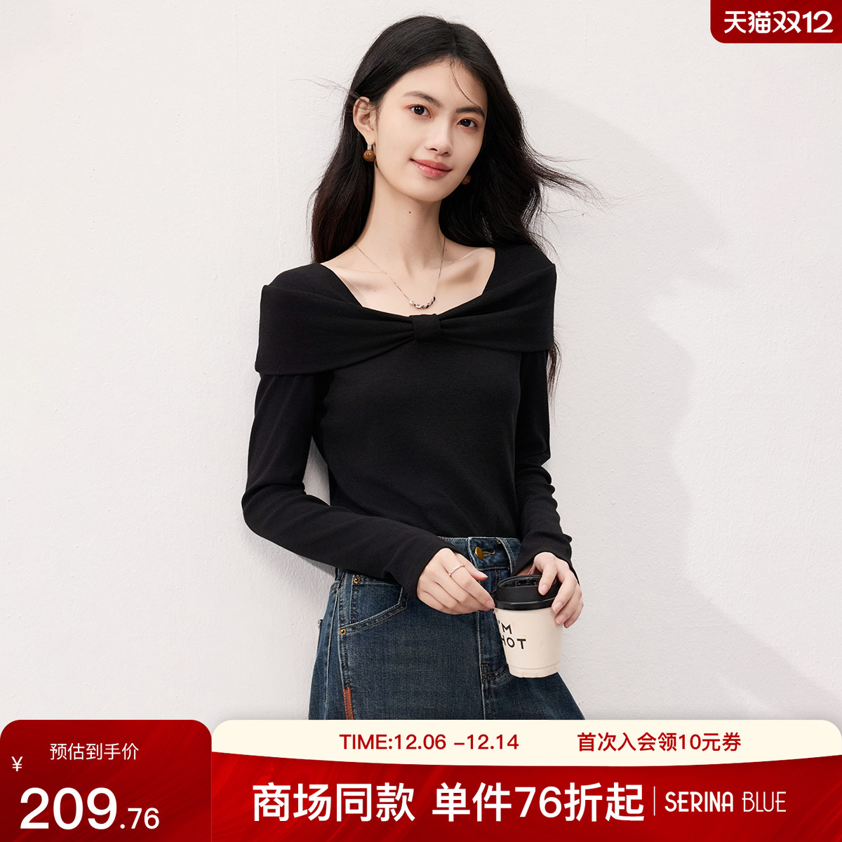 SeRinaBlue法式气质针织衫女