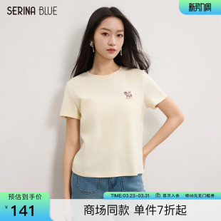 简约风刺绣小马宽松短袖 SeRina 新款 2026春季 女士t恤 Blue商场同款