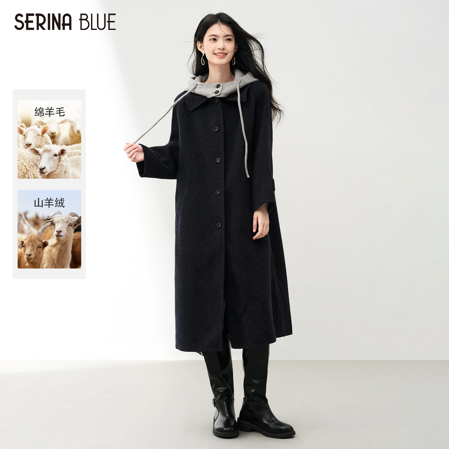 SeRinaBlue2026春秋新款撞色设计连帽气质女士羊毛双面呢大衣外套