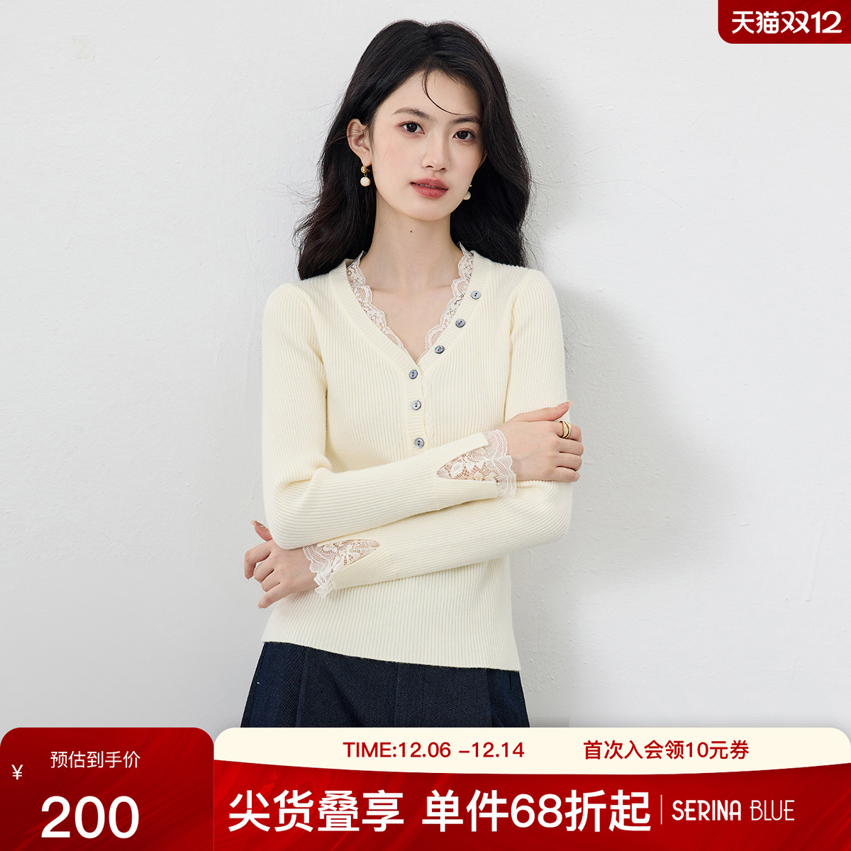 SeRinaBlue甜美蕾丝拼接针织衫