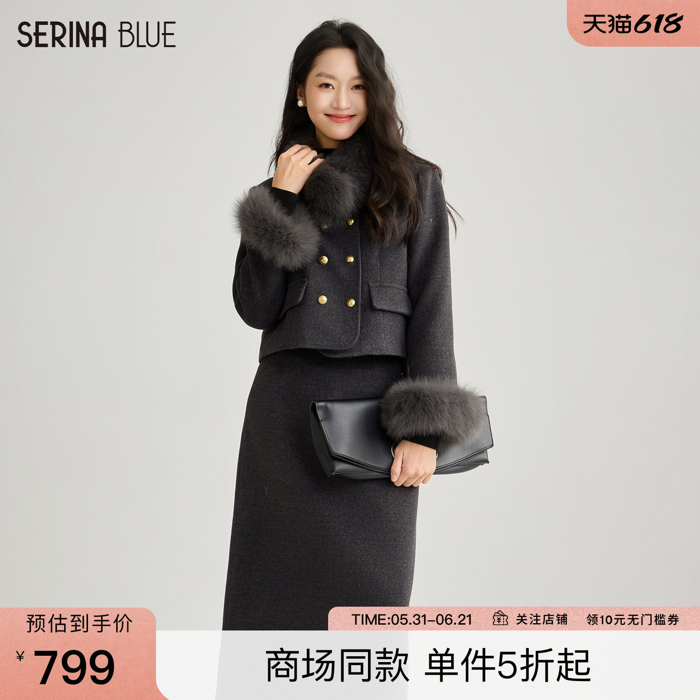 SeRinaBlue商场同款2026春季新款小香风羽绒套装女毛呢外套两件套