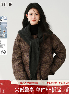 SeRina Blue2025冬季高级感圆领拉链豹纹短外套女90鸭绒羽绒服