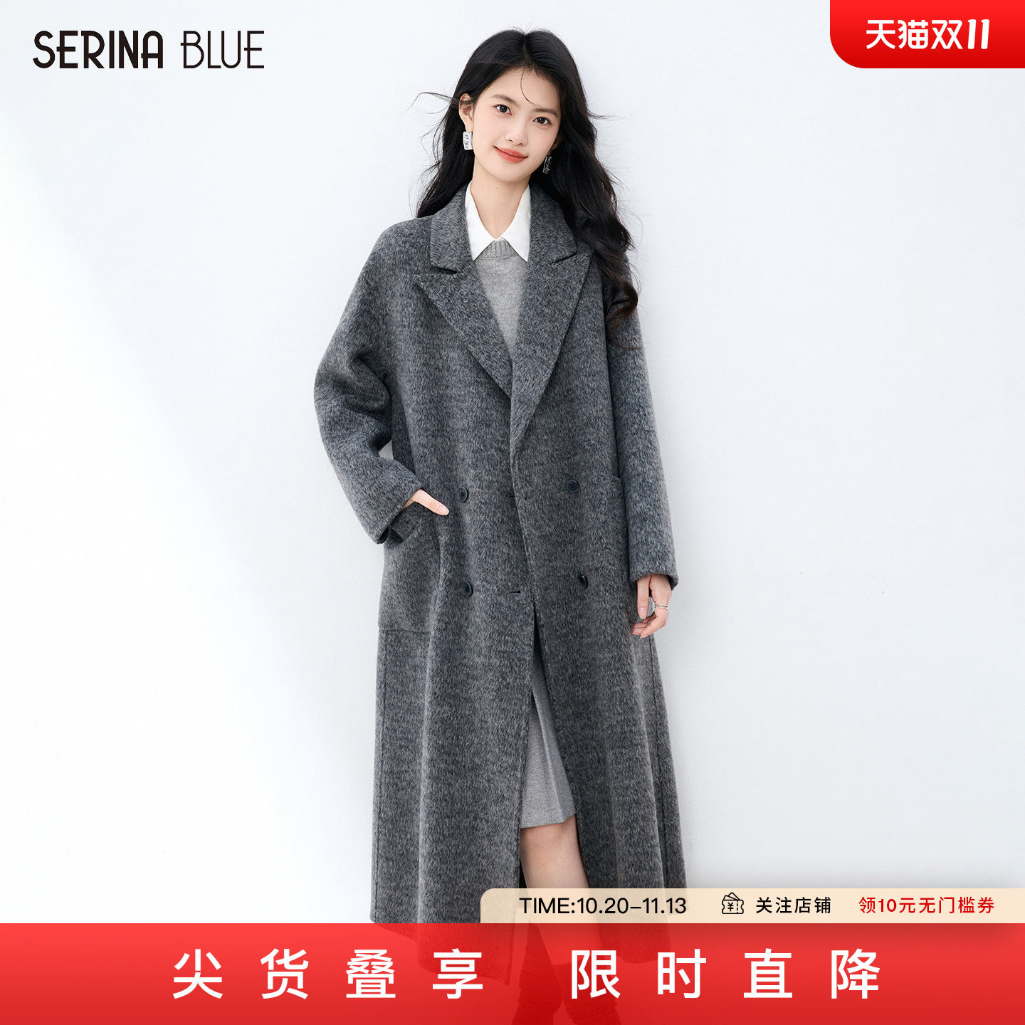 SeRinaBlue2026冬季新款老钱风长款双面呢子羊毛大衣女款毛呢外套