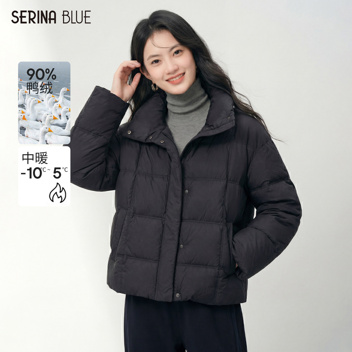 SeRinaBlue2026春季新款90鸭绒时尚黑色连帽羽绒服女气质短款外套