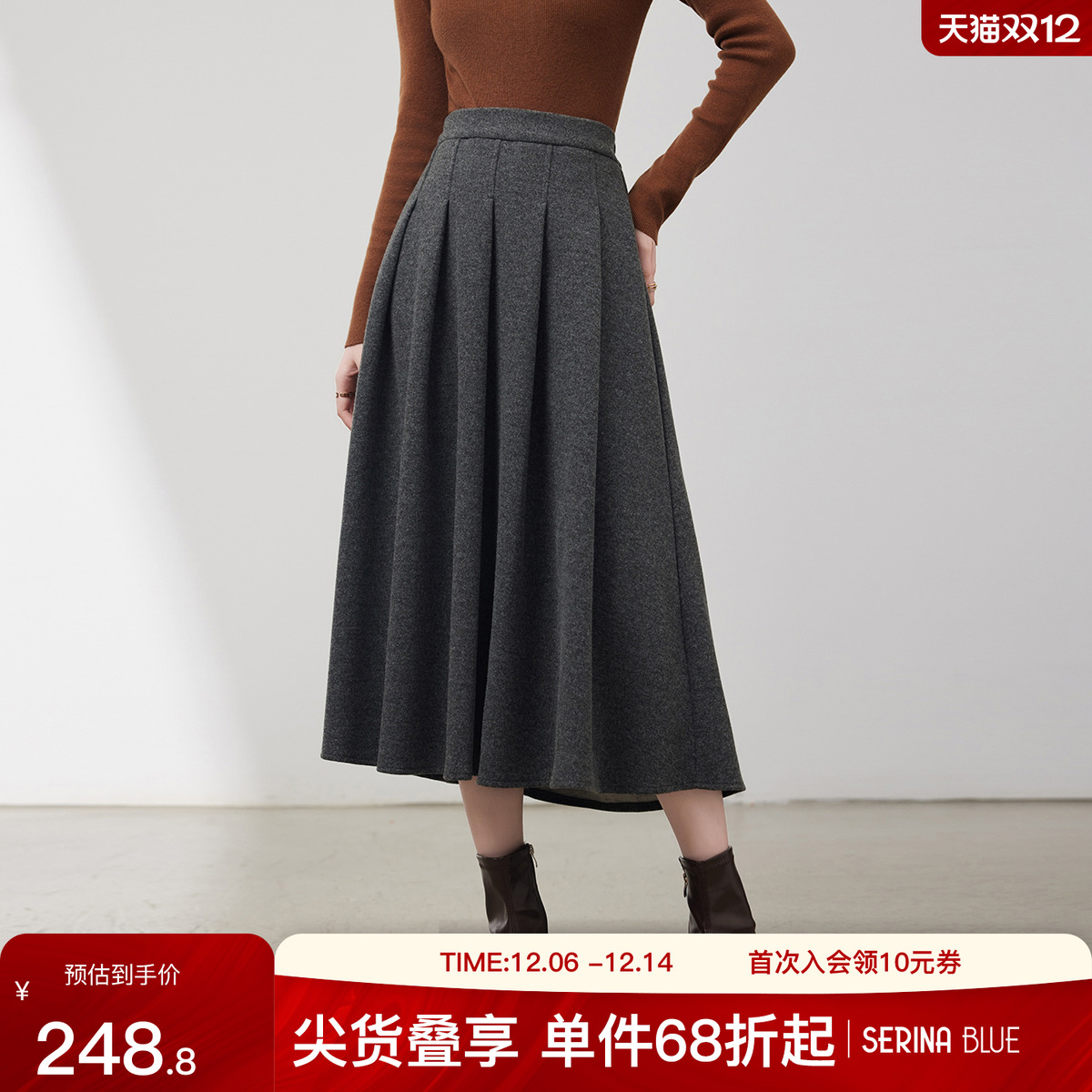 SeRinaBlue沙芮娜厚实磨毛冬款复古高腰毛呢百褶A字版女式半身裙