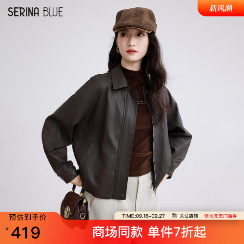 SeRinaBlue女士落肩宽松PU皮衣
