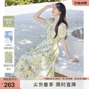 SeRina Blue沙芮娜2026夏季纯棉方领收腰泡泡袖女士碎花连衣裙