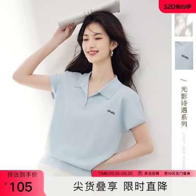 SerinaBluePOLO领女式针织T恤