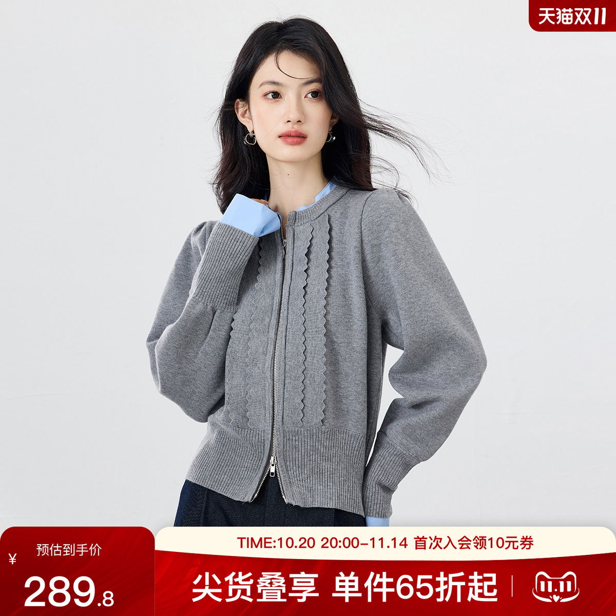 SeRinaBlue拼接假两件针织衫