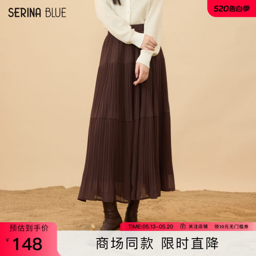 SeRinaBlue高腰压褶女士半身裙