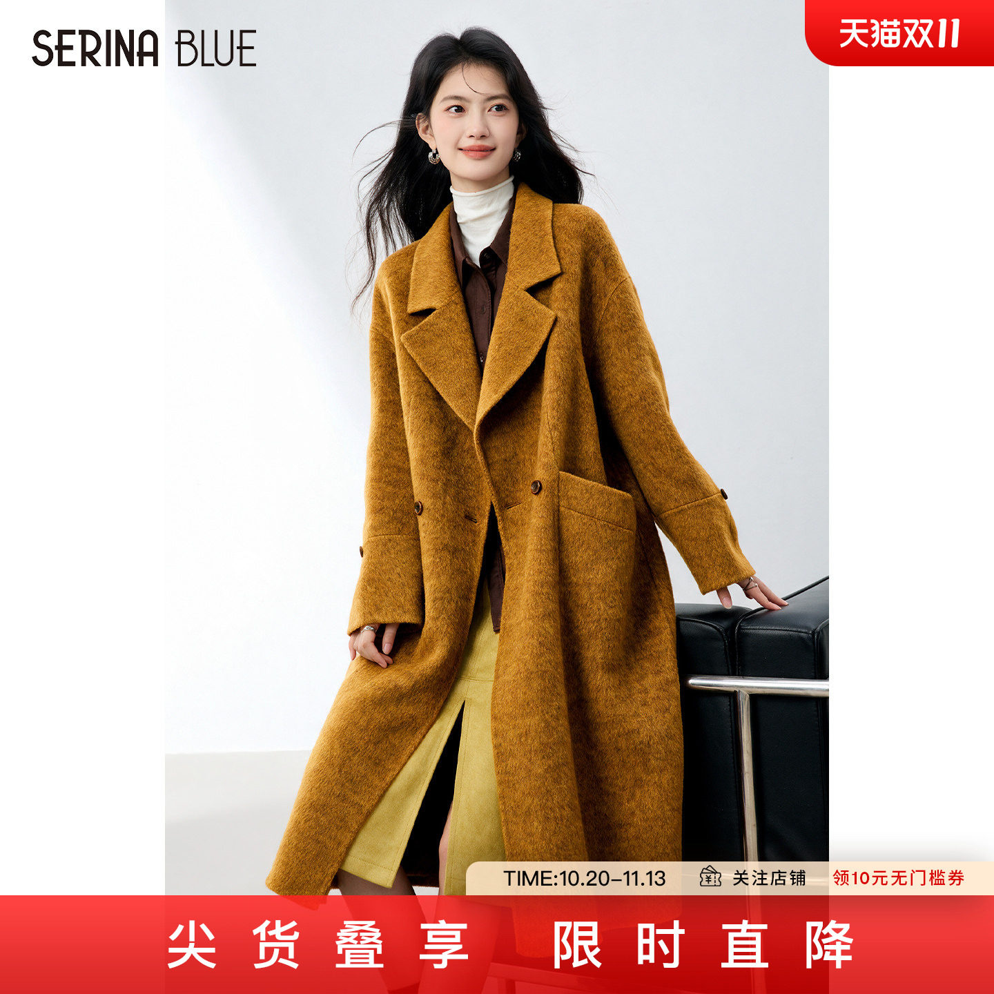 SeRinaBlue2026秋季新款翻领100%绵羊毛呢大衣长款双面呢女士外套