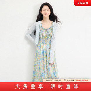 SeRina Blue2026秋季新款法式碎花吊带裙针织开衫女式套装两件套