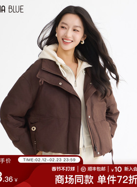 SeRinaBlue商场同款2025冬季新立领保暖羽绒服女宽松90鸭绒短外套