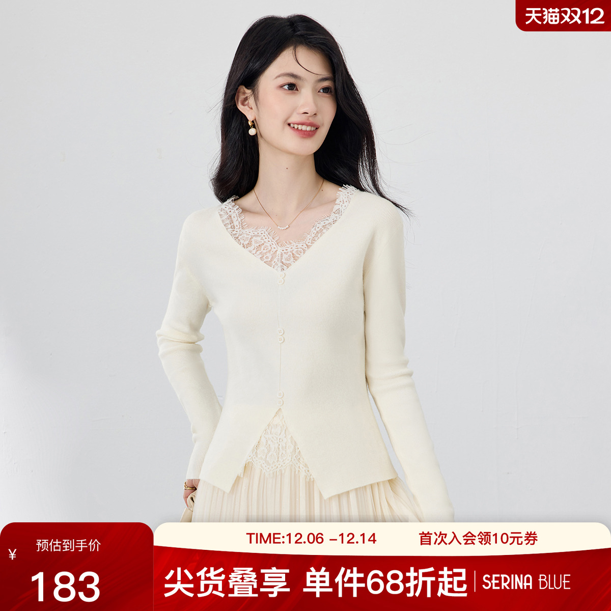 SeRinaBlue蕾丝拼接针织衫