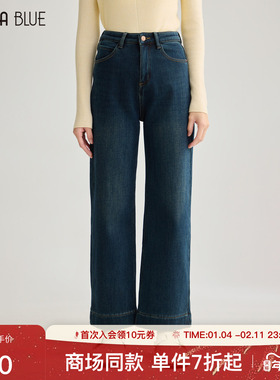 SeRina Blue商场同款冬季简约直筒蓝色高腰牛仔裤女小个子九分裤