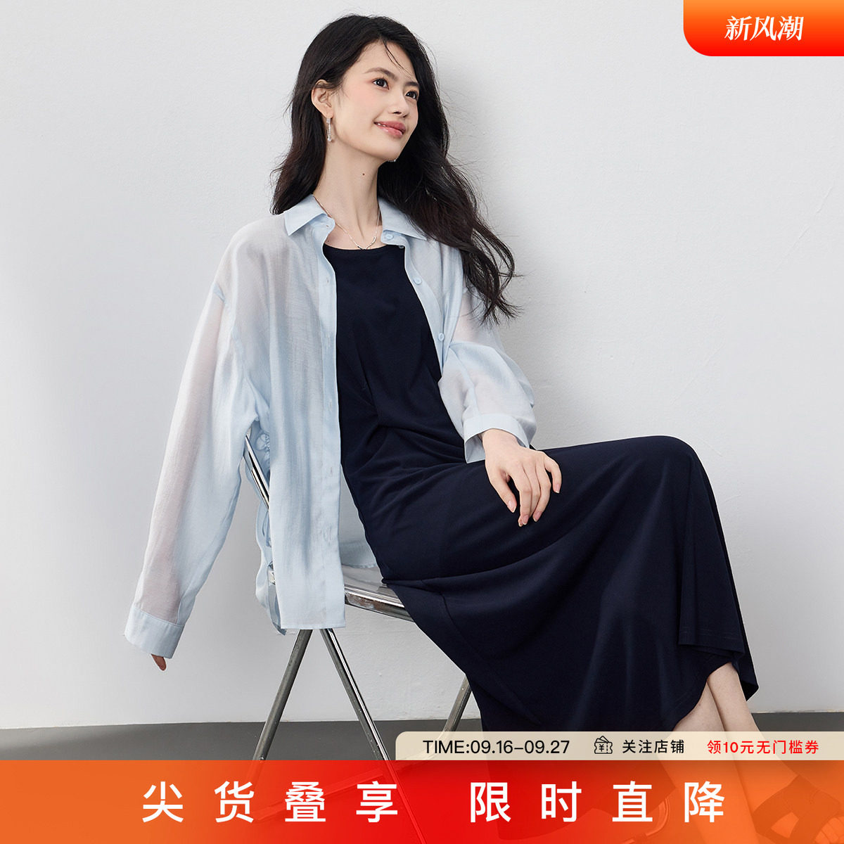 SeRinaBlue裙子套装女两件套图片