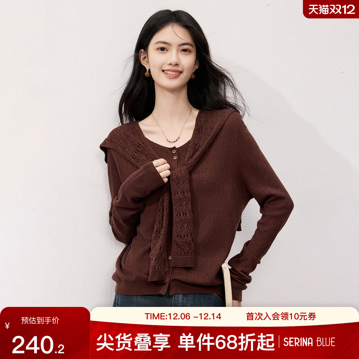 SeRinaBlue披肩设计女士针织衫