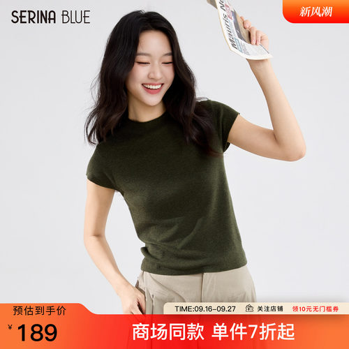 SeRinaBlue女士薄款短袖针织衫