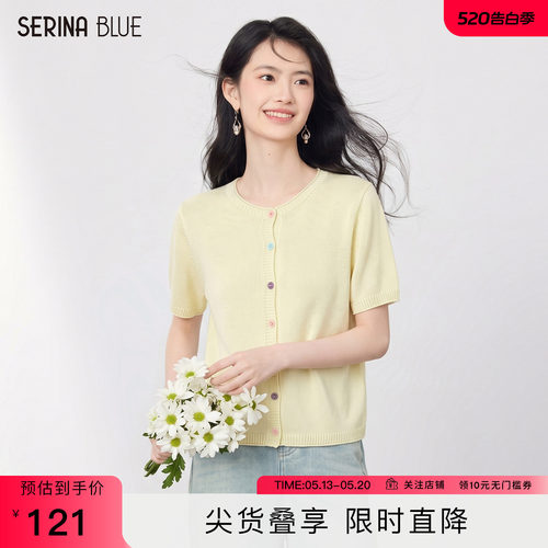 SeRinaBlue女士天丝亚麻针织开衫