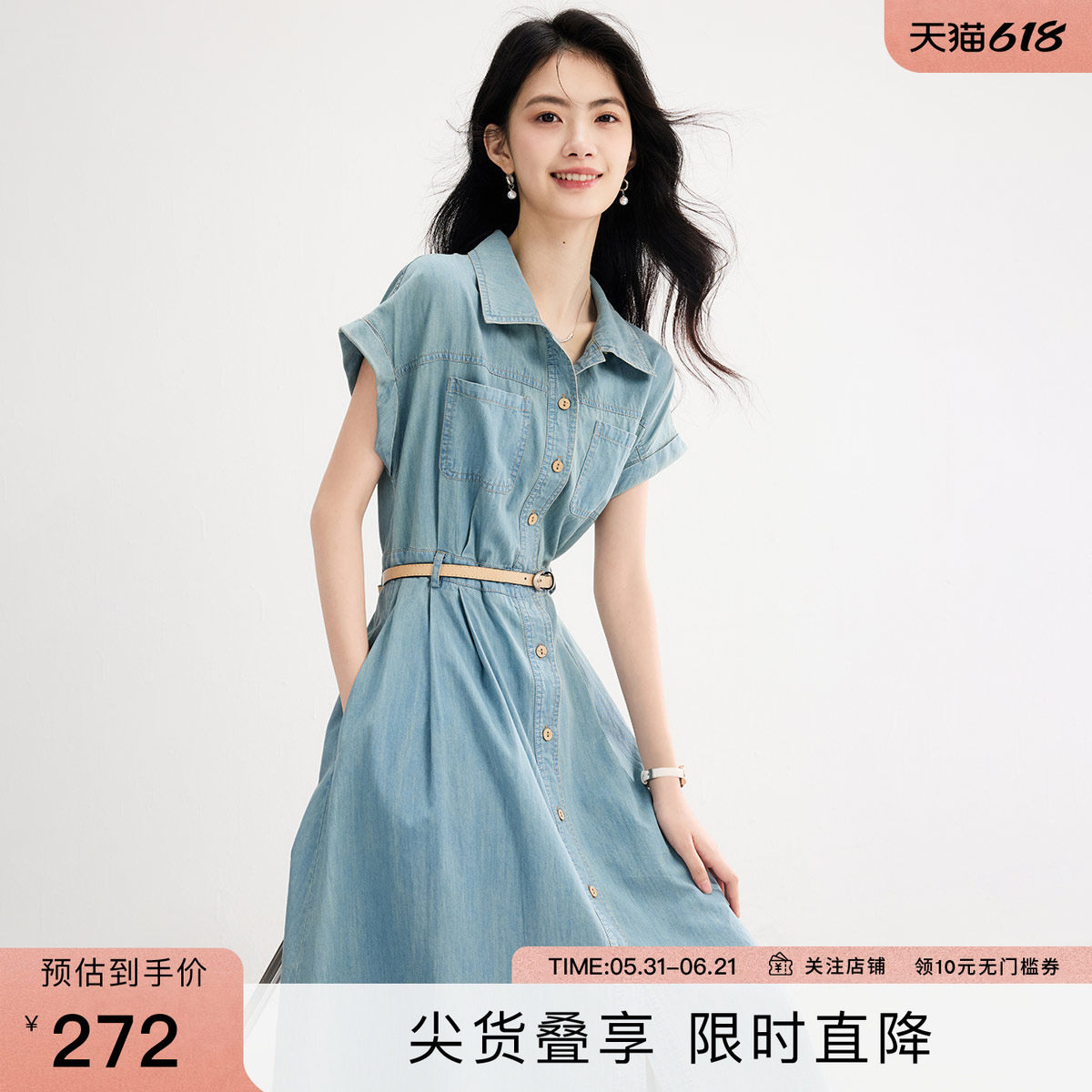 SeRinaBlue中长款女牛仔连衣裙