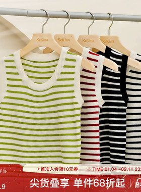 SeRina Blue条纹背心夏季舒适U领内搭打底无袖外穿上衣女式吊带