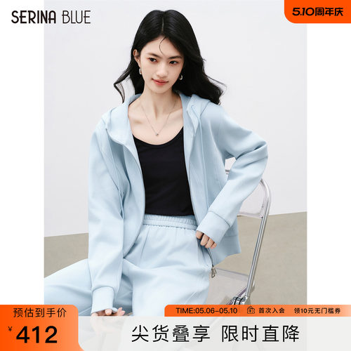 SeRinaBlue时尚运动女士套装