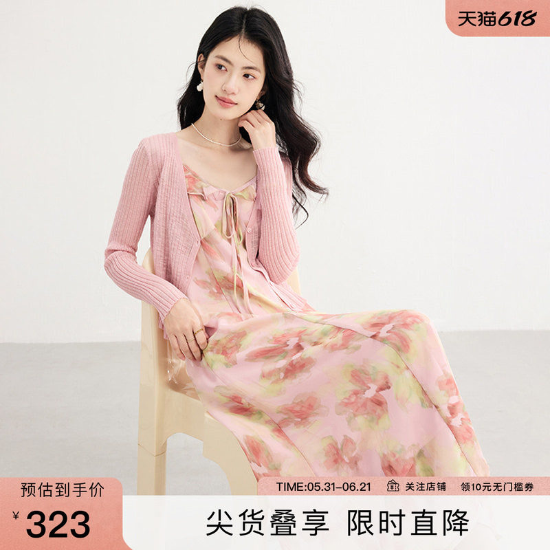 SeRina Blue2026夏季新款度假风连衣裙长袖针织开衫套装女两件套