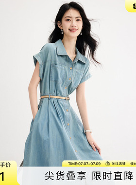 SeRina Blue2026春翻领纯棉插肩袖单排扣女士中长款牛仔连衣裙