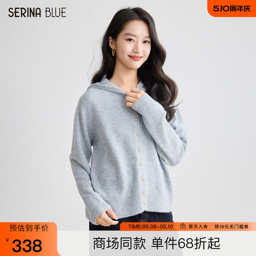 SeRinaBlue休闲翻领女针织开衫