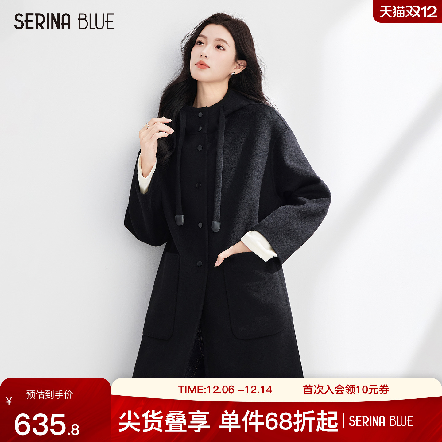 SeRinaBlue100%羊毛连帽大衣女