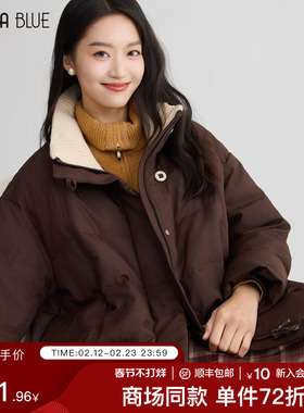 SeRina Blue商场同款2025冬季新款保暖拼色立领羽绒服女士短外套