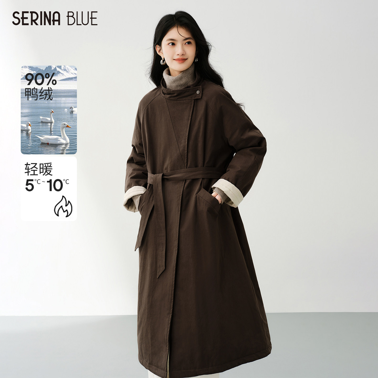 SeRina Blue2025冬季复古高级感立领风衣女通勤90鸭绒轻薄羽绒服