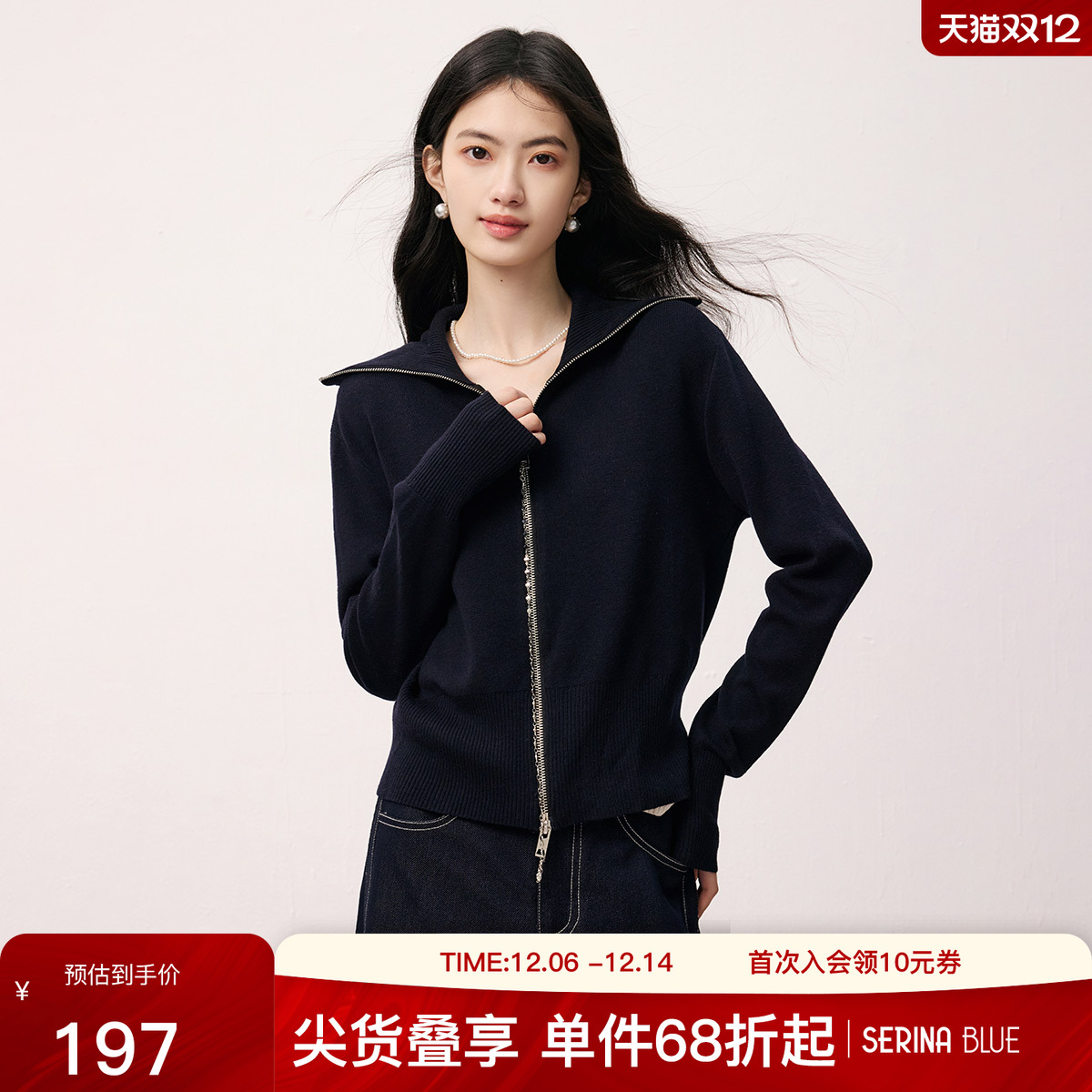 SeRinaBlue大翻领黑色女针织衫