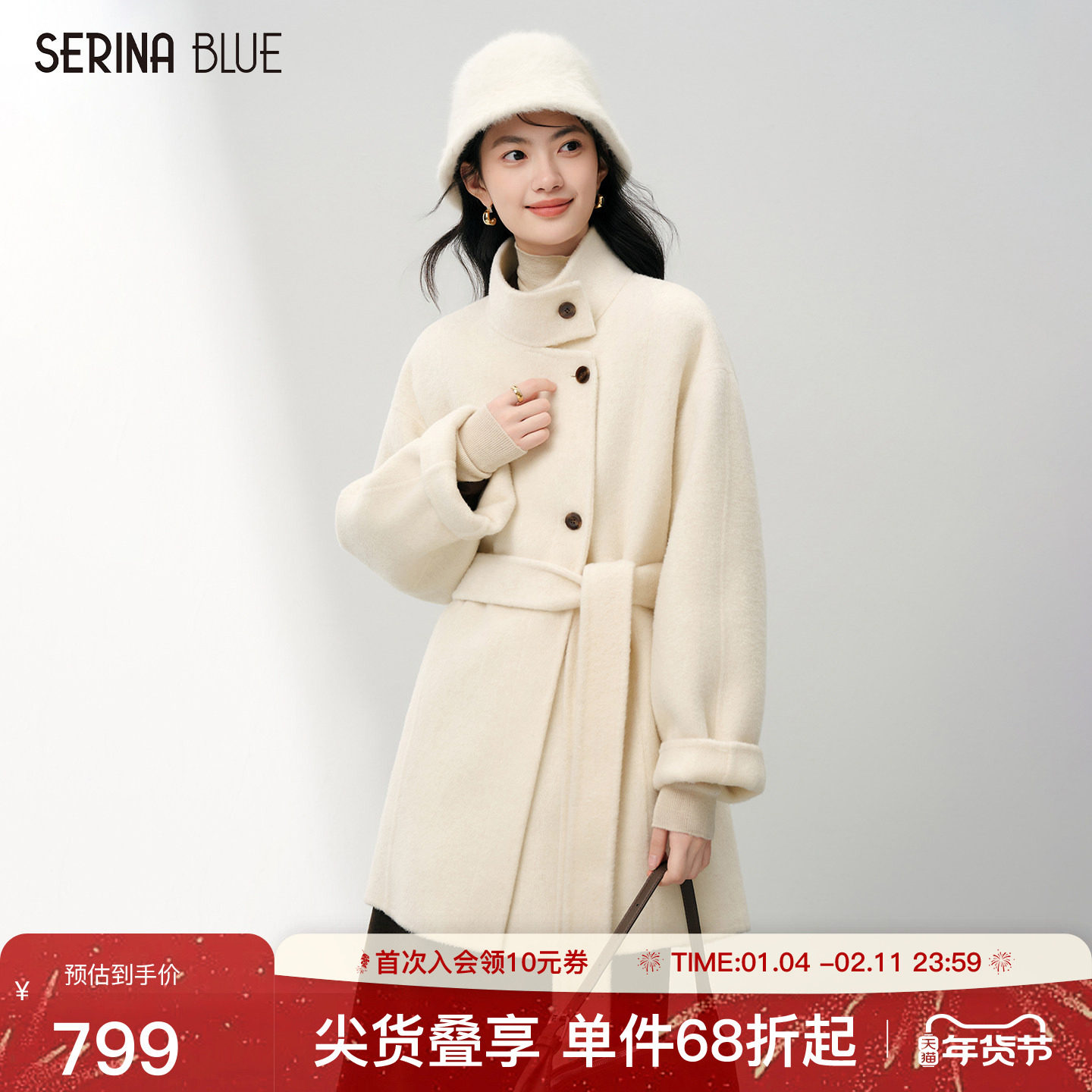 SeRinaBlue冬季新款100%羊毛超好看双面呢外套立领气质羊毛大衣女,女装/女士精品,毛呢外套,淘宝优惠券,粉丝福利购,淘宝优惠卷