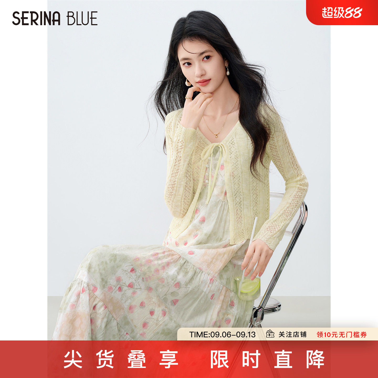 SeRinaBlue爆款开衫连衣裙套装图片