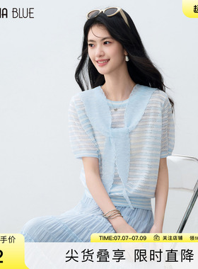 SeRina Blue2026夏季新款法式披肩针织衫女设计感蓝色条纹短袖t恤