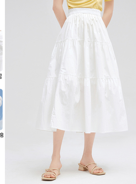 SeRina Blue沙芮娜2025新款女士白色半身裙夏季百搭宽松高腰裙子