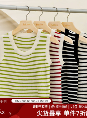 SeRina Blue条纹背心夏季舒适U领内搭打底无袖外穿上衣女式吊带