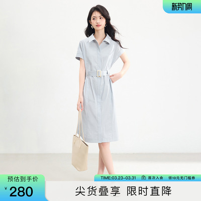 SeRinaBlue中长款女衬衣连衣裙