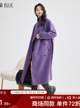SeRinaBlue商场同款2026春季新款高级感紫色羊毛大衣女长款双面呢