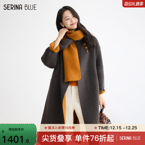 SeRinaBlue围巾领长款女羊毛大衣