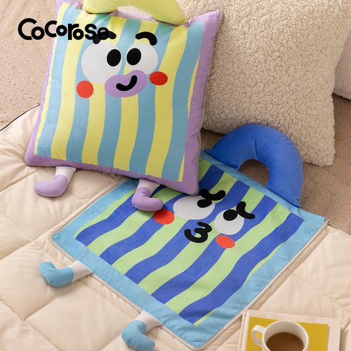彩色多巴胺卡通条纹抱枕被两用